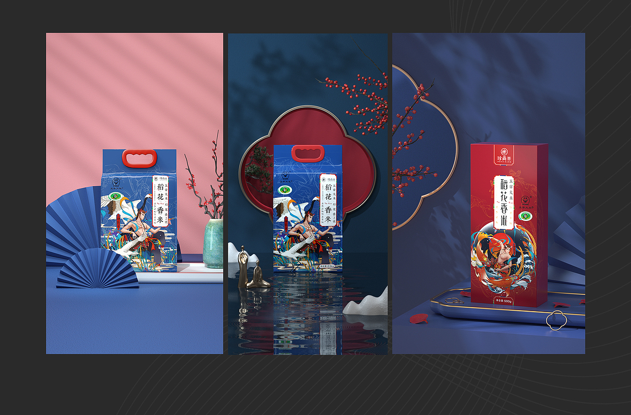 珍尚米丨部分产品渲染