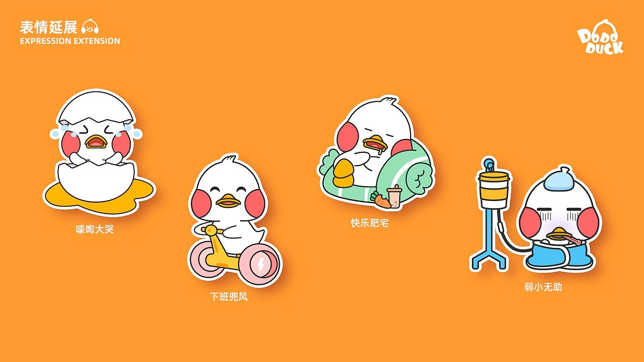 2020-2021 UI设计作品集（图ZMjcxOTYwMjI0） - APP界面 - 站酷设计师一只大凤梨原创素材 - 站酷ZCOOL