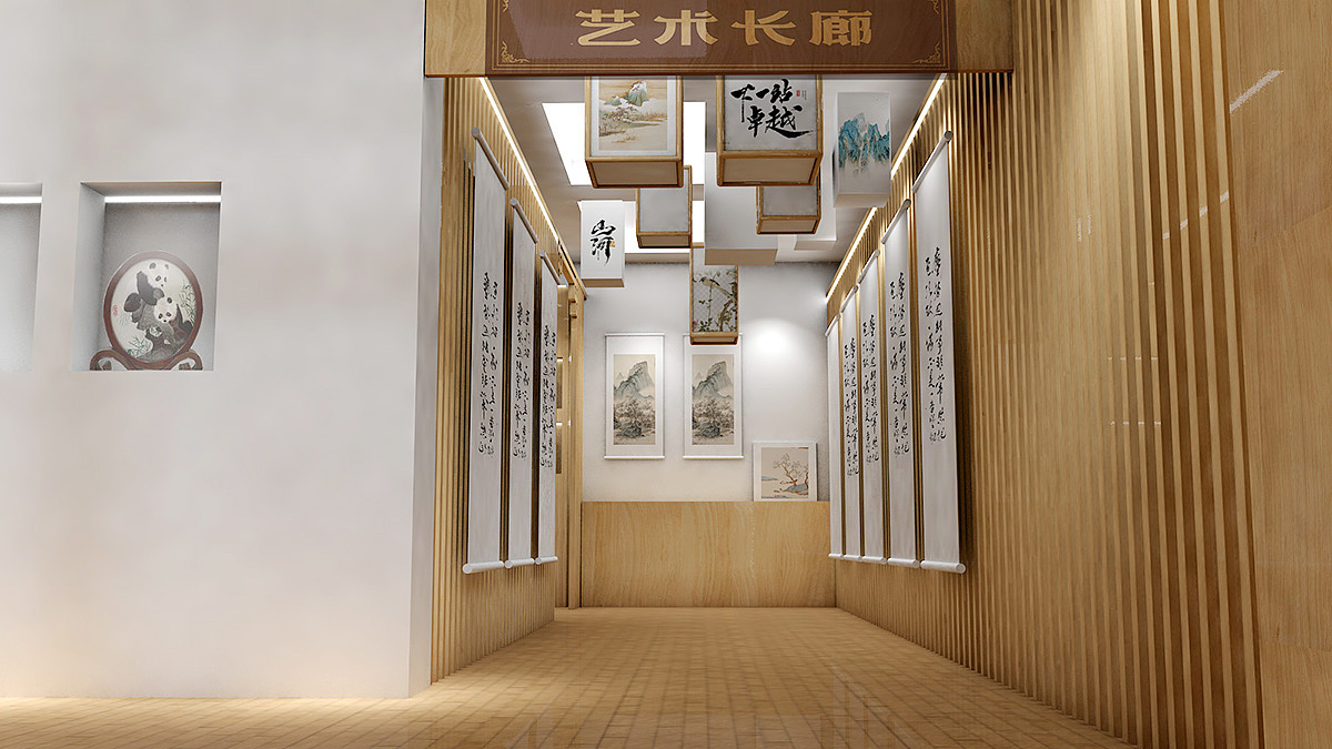 书画艺术展厅