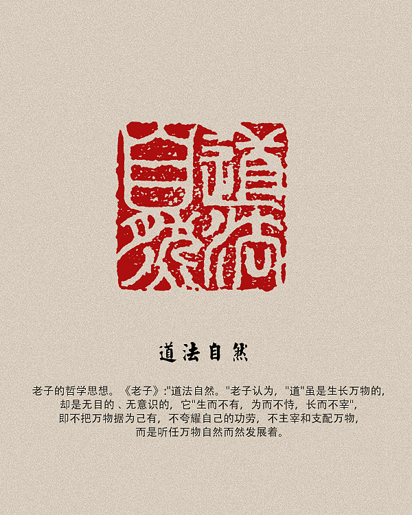 《金石篆刻》部分练习