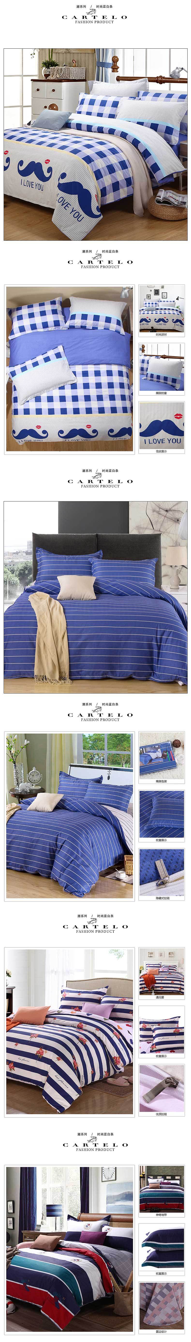 四件套详情--一个由之前改版的详情页（图ZMzY0MTA5ODA=） - 电商 - 站酷设计师niejingjing原创素材 - 站酷ZCOOL