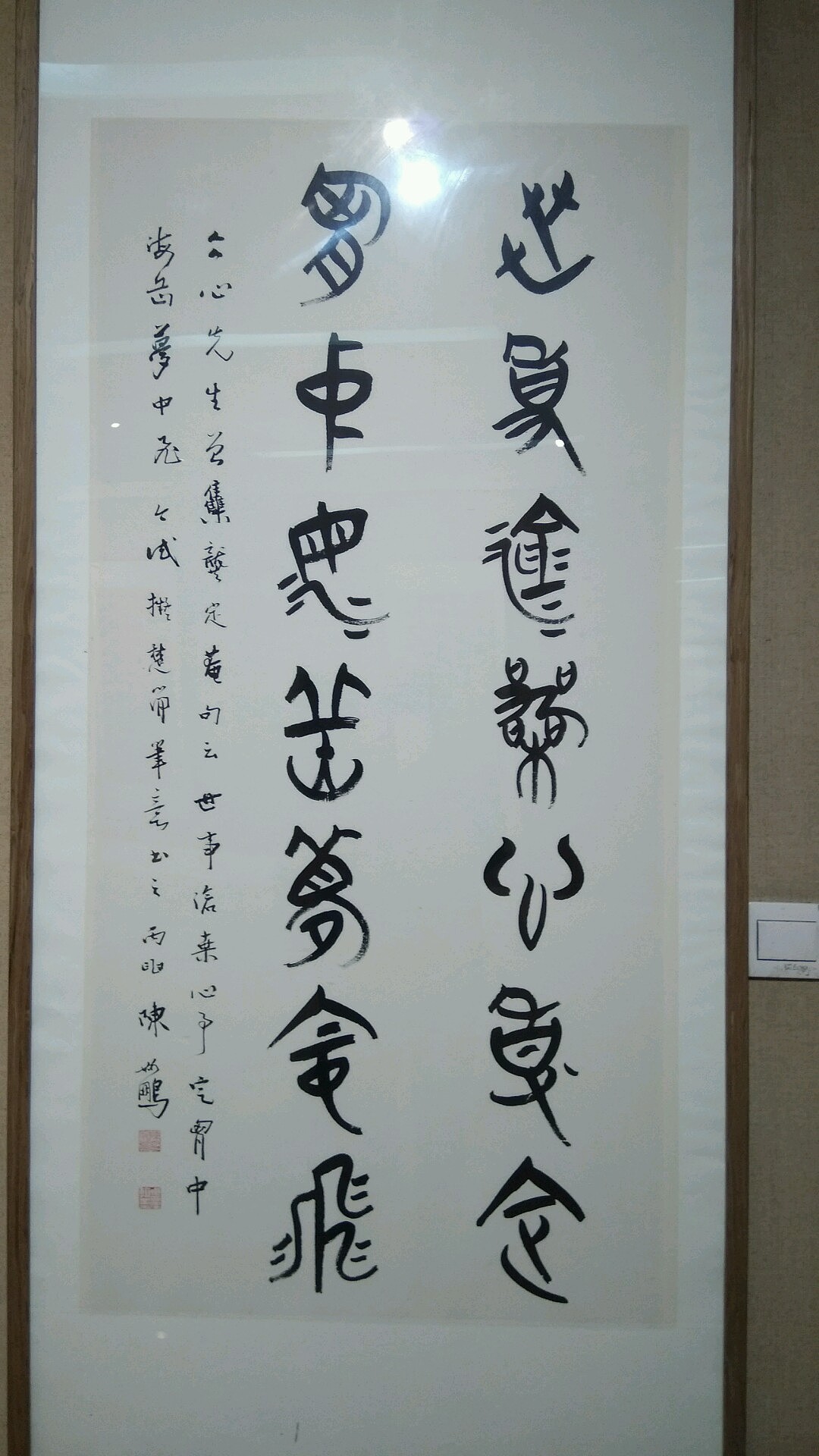 梦回秦汉-2016郑州美术馆-秦汉简牍以及书法邀请展