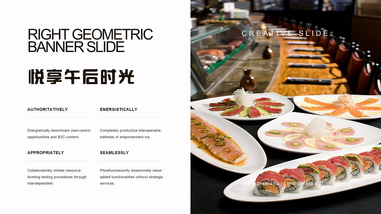 西餐美味披萨美食介绍简介菜谱PPT模版（图ZNzg0Mjg2NjA=） - PPT/Keynote - 站酷设计师MASEFAT工作室原创素材 - 站酷ZCOOL
