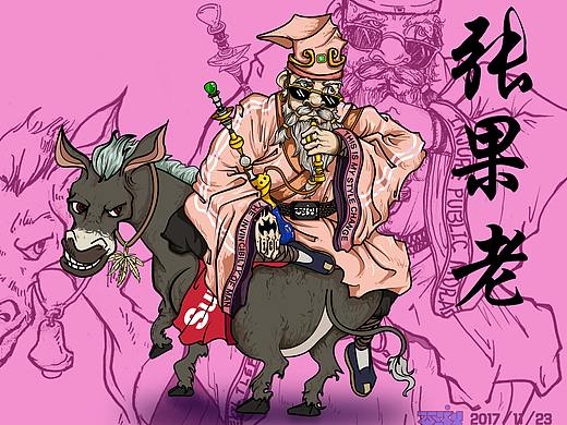 八仙系列-2
