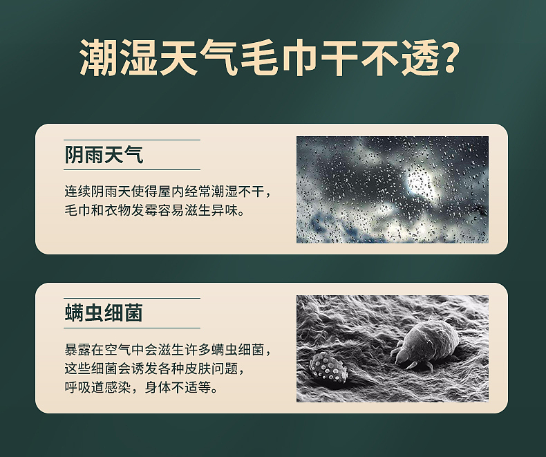 华峪 电热毛巾架直管不锈钢详情