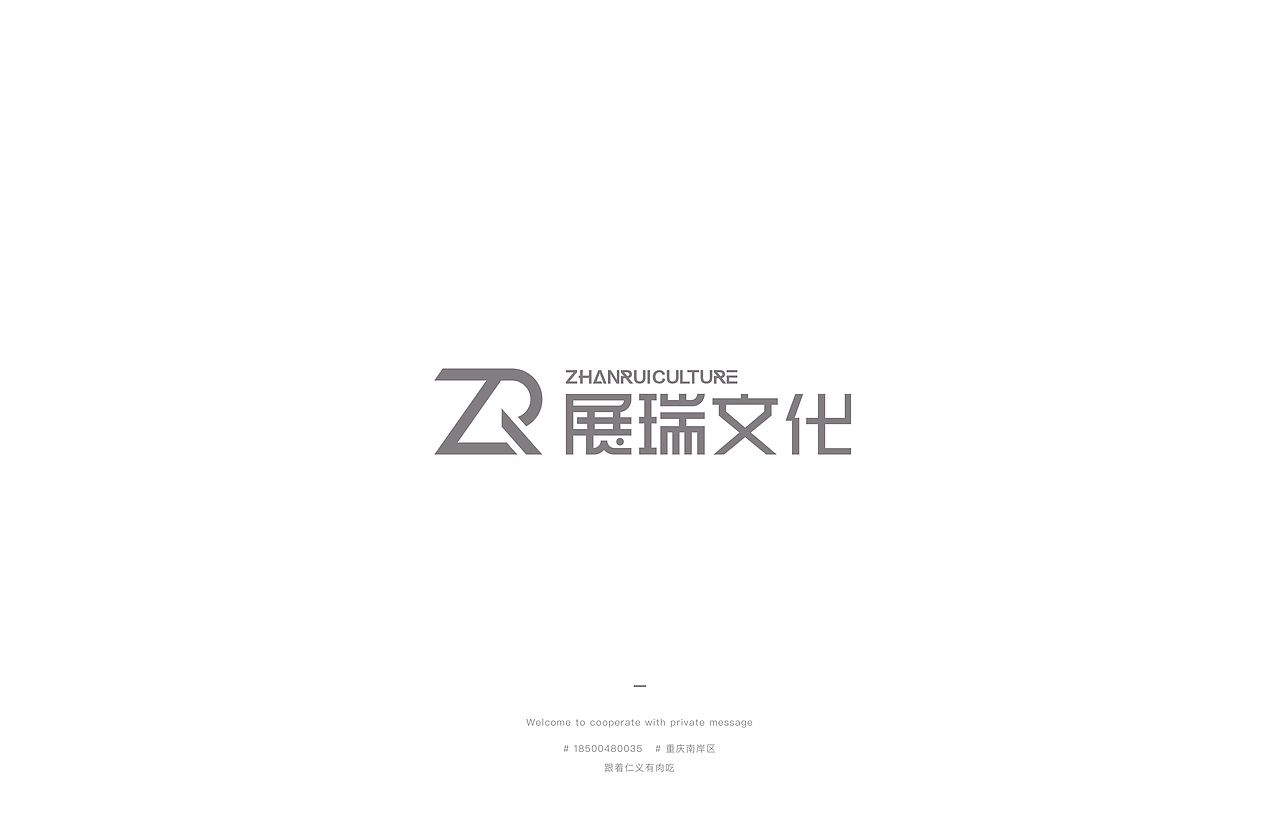 # 近期案例（图ZMzA2NjE5MzA4） - Logo - 站酷设计师跟着仁义有肉吃原创素材 - 站酷ZCOOL