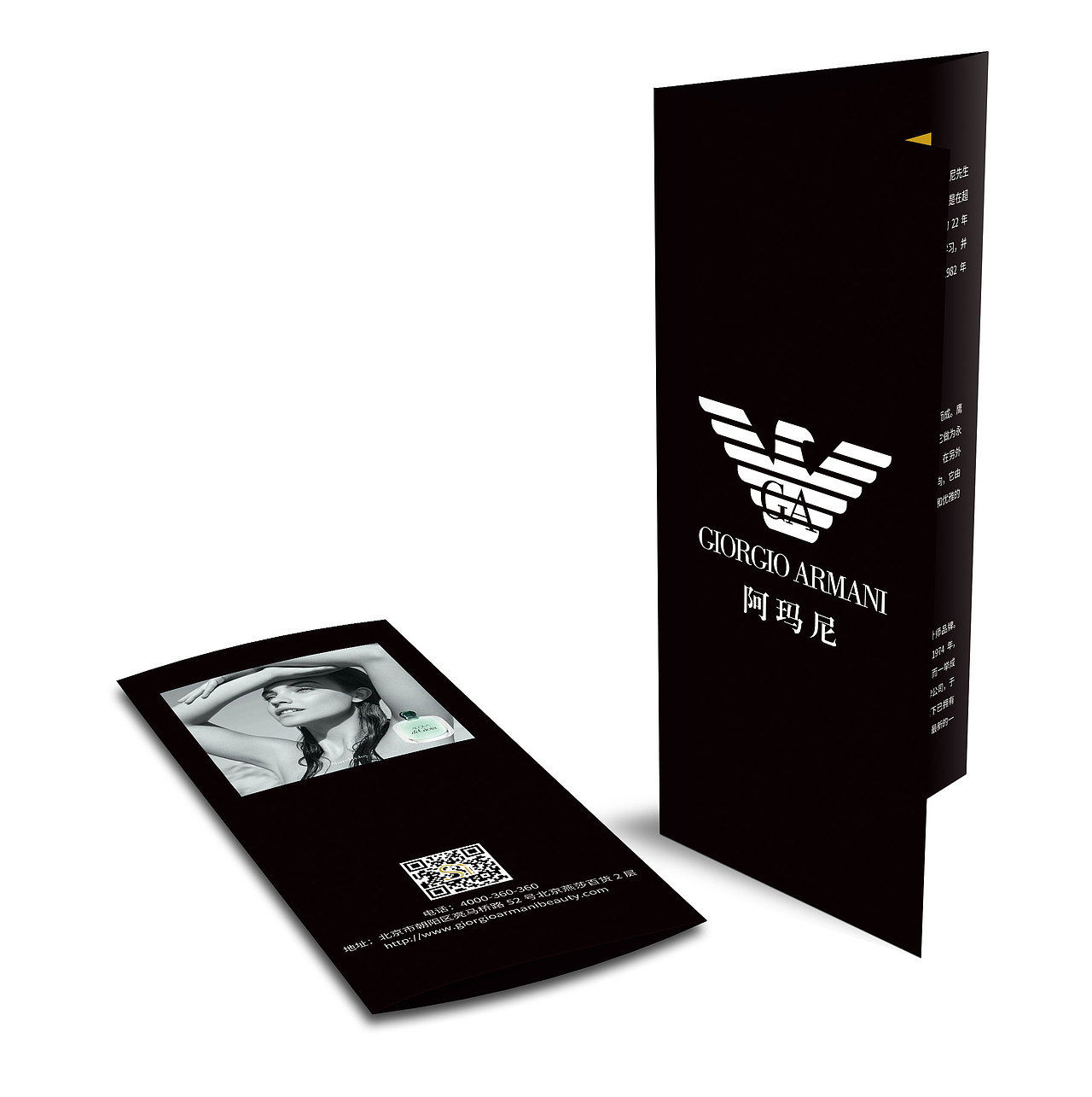 三折頁（圖ZOTYzMDkxMDA=） - 宣傳物料 - 站酷設(shè)計(jì)師Abby_Ren原創(chuàng)素材 - 站酷ZCOOL