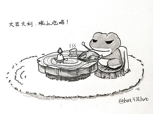 青蛙的旅行之绝地求生