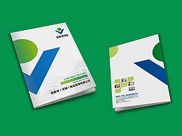 近期幫客戶做的一本冊子，部分頁面展示