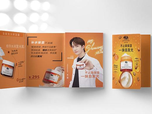 三折页（个人主页-ZNDIyMjU1NjA=） - 宣传物料 - 站酷设计师萧愈弥原创素材 - 站酷ZCOOL