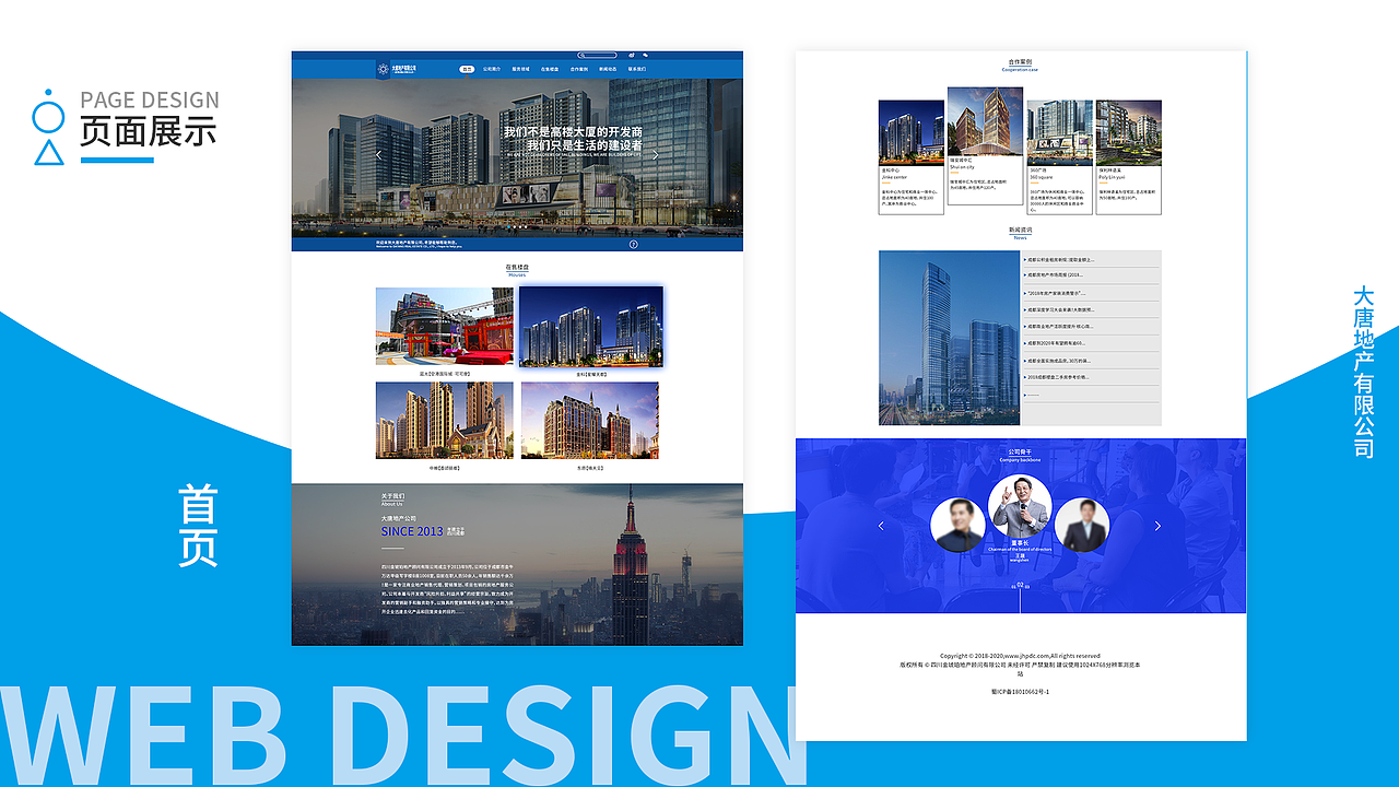 作品集（图ZMjAzMTY2Mzcy） - 其他UI - 站酷设计师诺苏字母原创素材 - 站酷ZCOOL