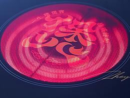 啫一丨南京最火古法粤菜啫啫煲