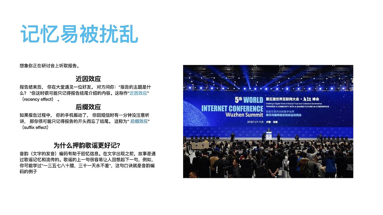 设计心理学（图ZMjUyMTg5MTI4） - 其他UI - 站酷设计师宋宋0802原创素材 - 站酷ZCOOL
