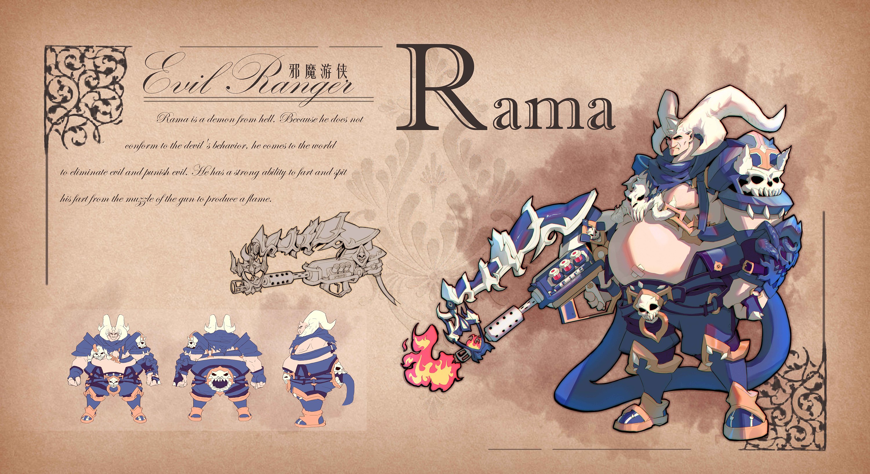 游戏角色原画设计作品集