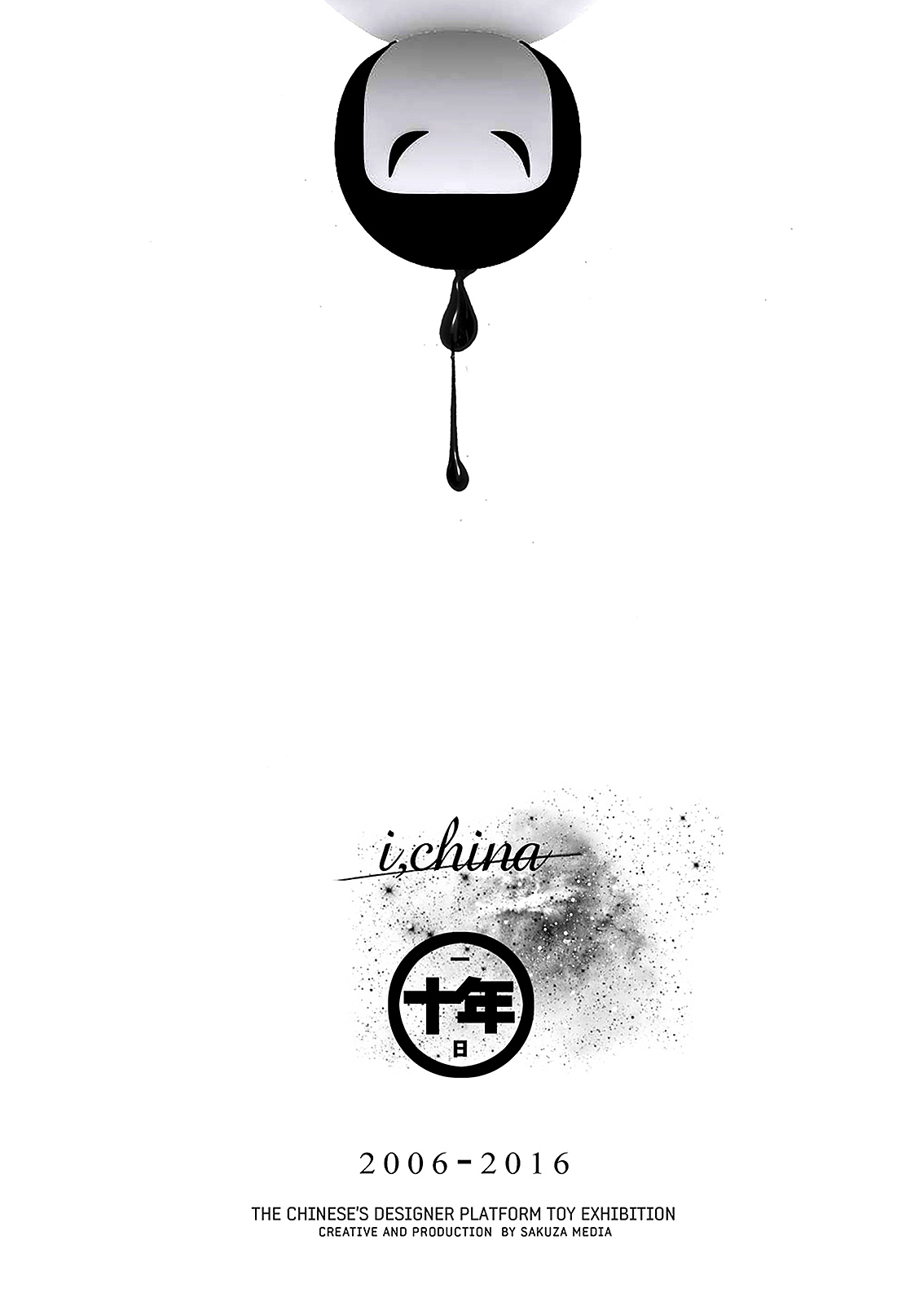 I 老虎油 2016（图ZNjMxMTY3MDg=） - 手办/模玩 - 站酷设计师万鱼鱼原创素材 - 站酷ZCOOL