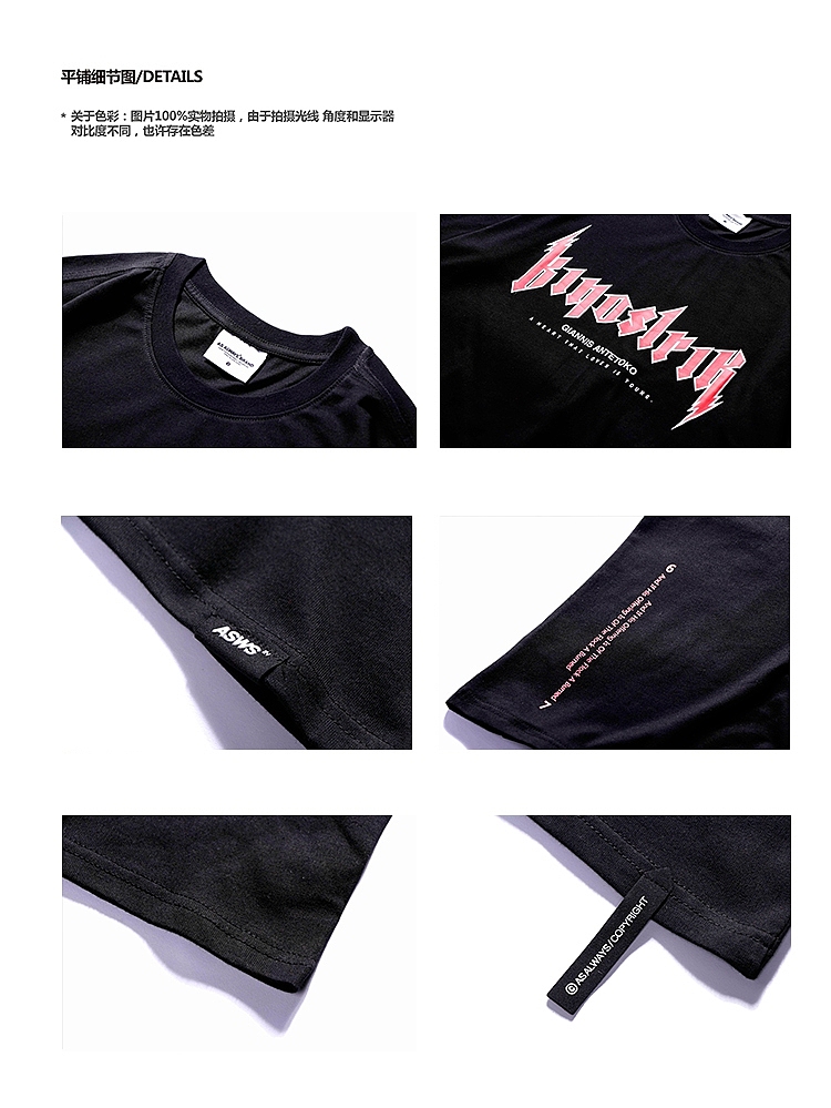 HELL BOY X As always 创意哥特风字母印花 情侣款短袖