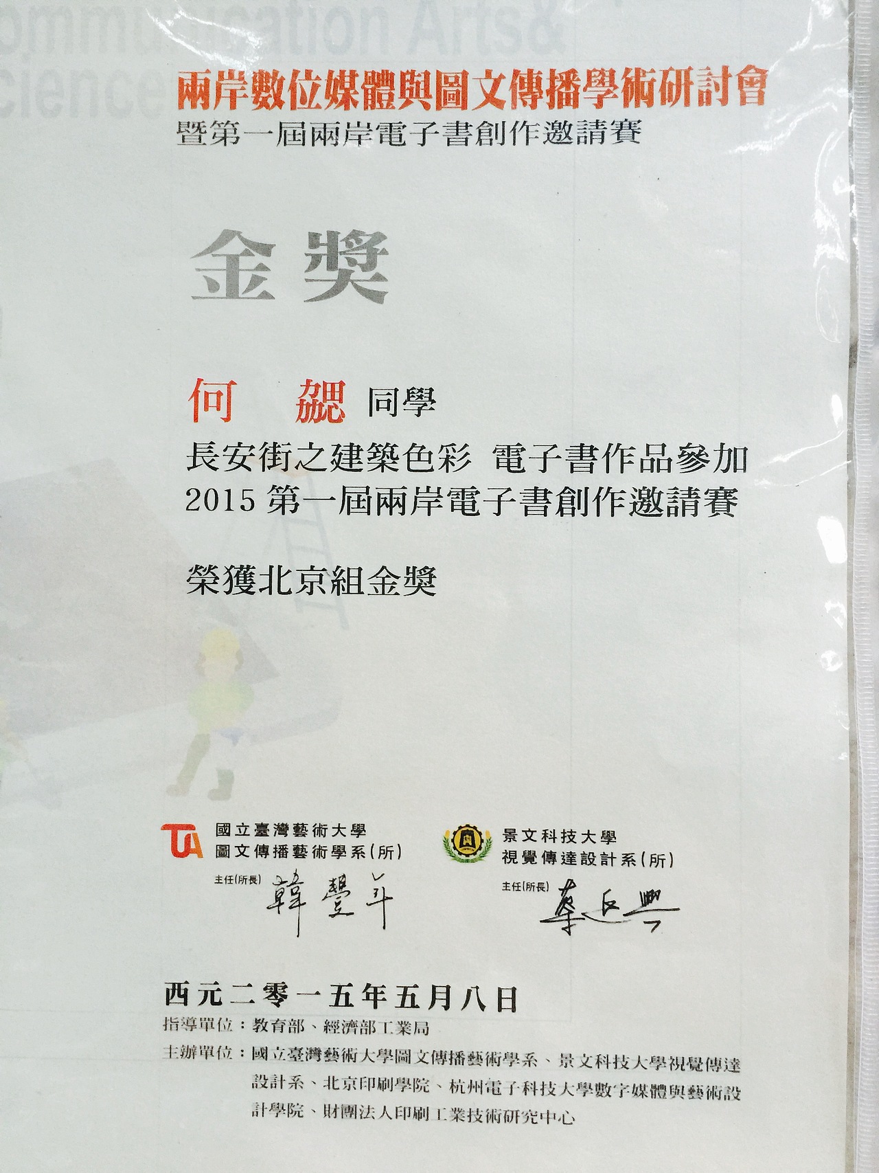交互式电子书脚本策划、界面设计和制作(图ZMTMwNzQzMTIw) - 其他 - 站酷设计师何勰HEXIE原创素材 - 站酷ZCOOL