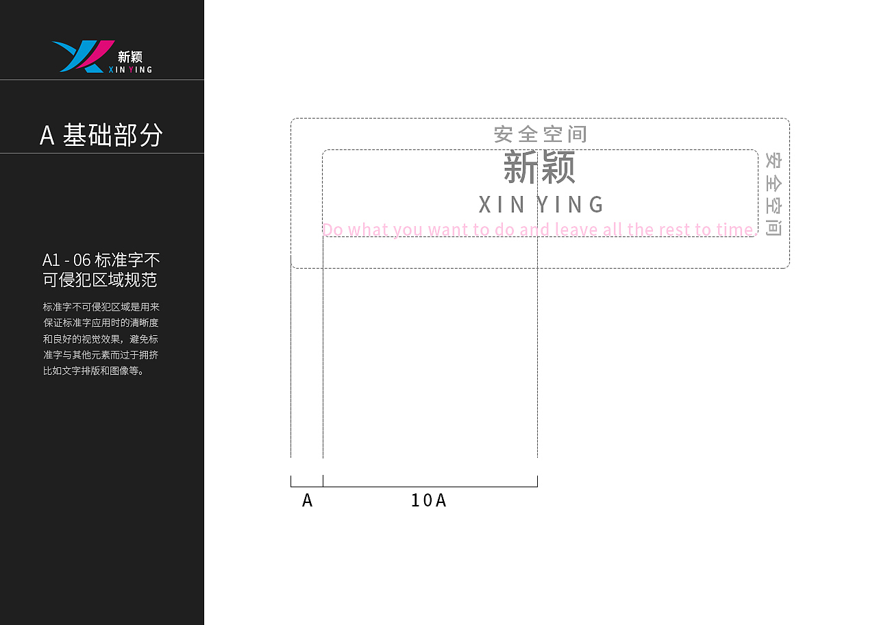 VIS视觉识别系统（图ZMTM0MjAxMjY4） - 品牌 - 站酷设计师UI阿勇原创素材 - 站酷ZCOOL