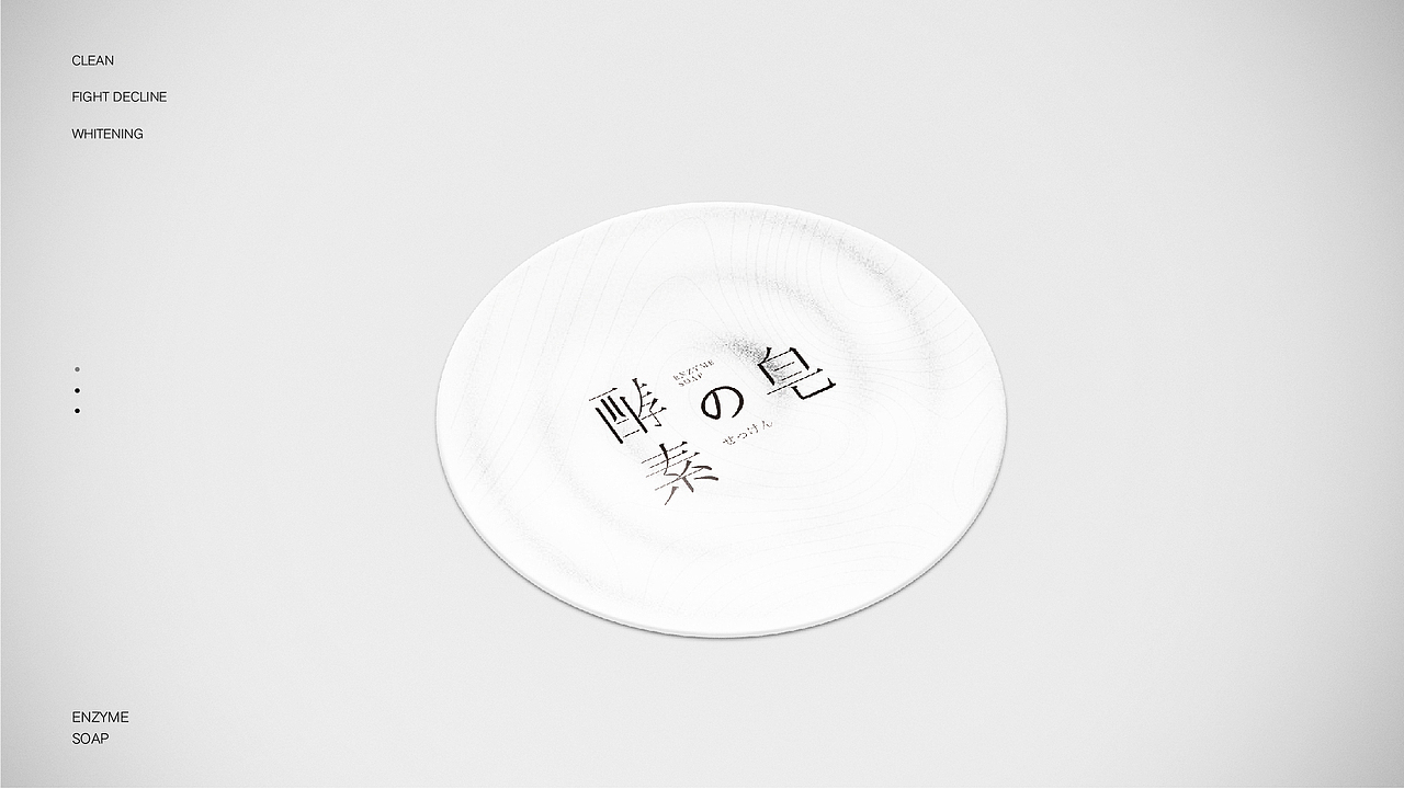 吉林敖东酵素皂包装设计（图ZMTM0NTkzMjg0） - 包装 - 站酷设计师摇啊摇sirone原创素材 - 站酷ZCOOL