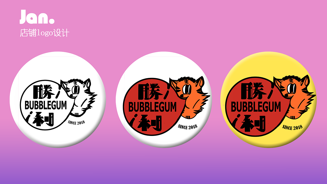 2018插画总结(伪)