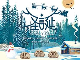 专题页