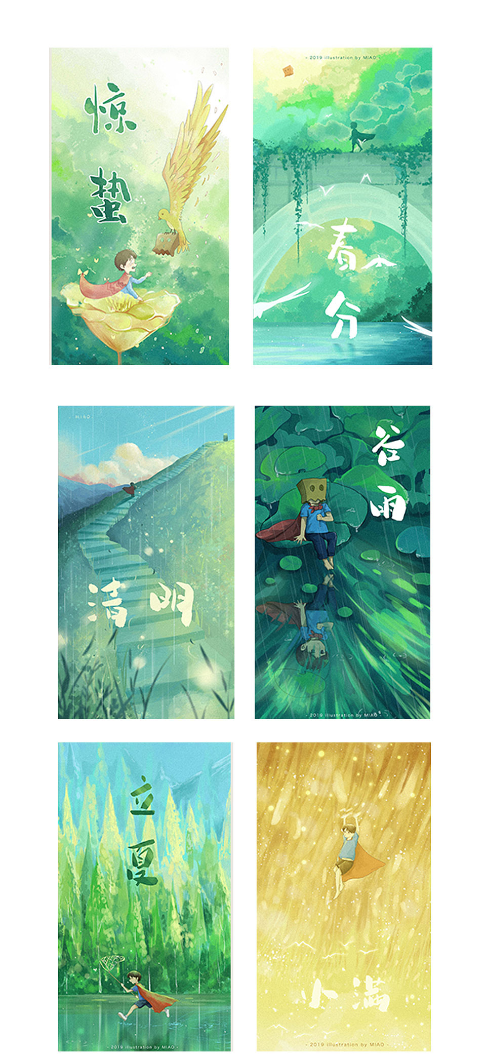 2019绘画总结（图ZMTkxNDg1ODky） - 创作习作 - 站酷设计师三水wm原创素材 - 站酷ZCOOL