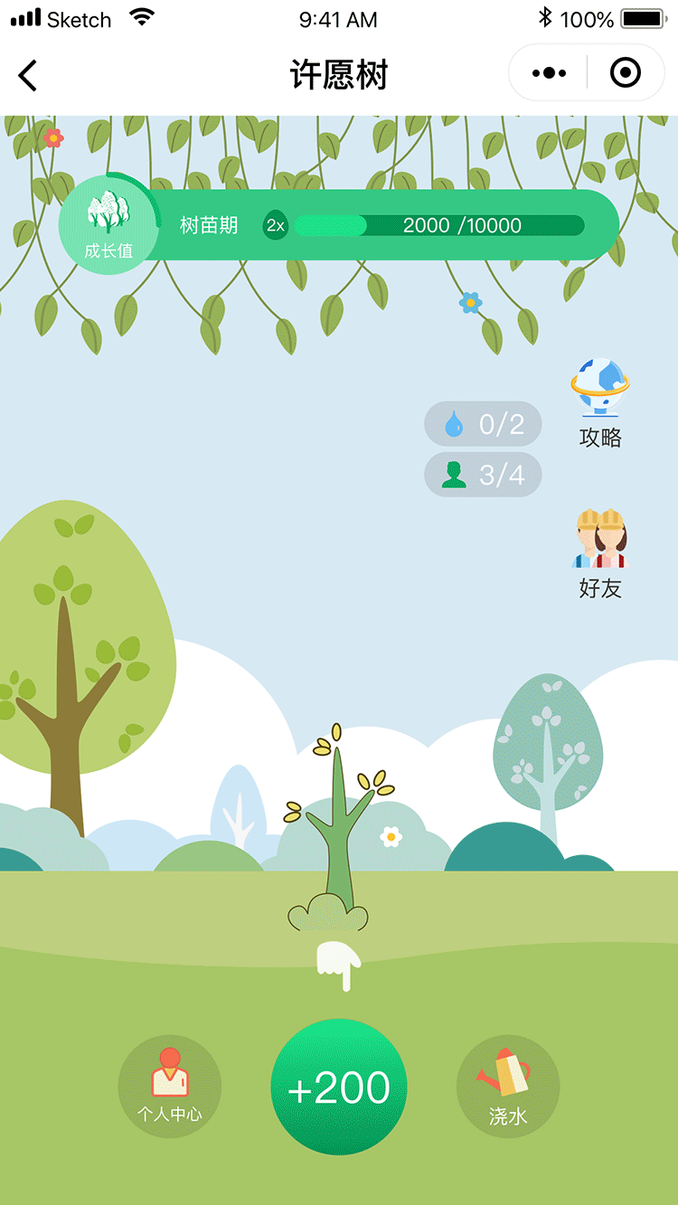 种树小游戏动效展示（图ZMjIyOTcyNjYw） - 游戏UI - 站酷设计师OH玉米原创素材 - 站酷ZCOOL