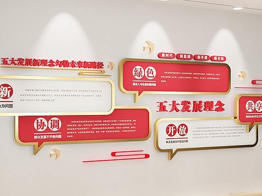 文化长墙合集