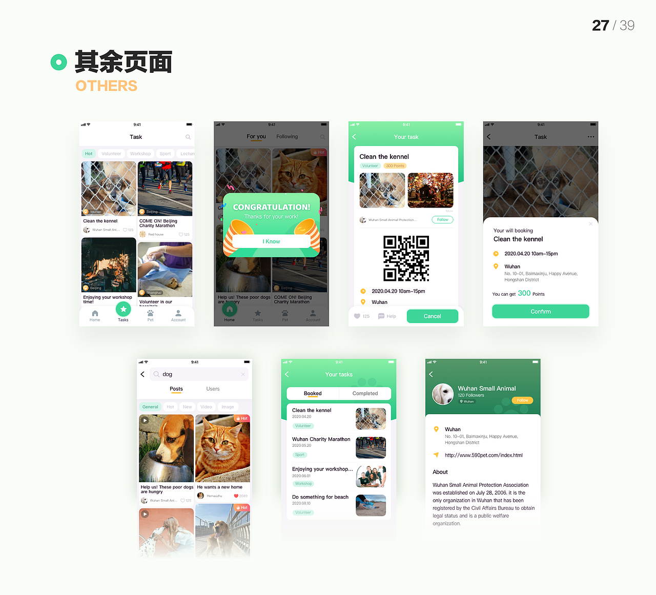 -2021-（图ZMjQ0MzgzMDQ4） - 软件界面 - 站酷设计师马东东原创素材 - 站酷ZCOOL