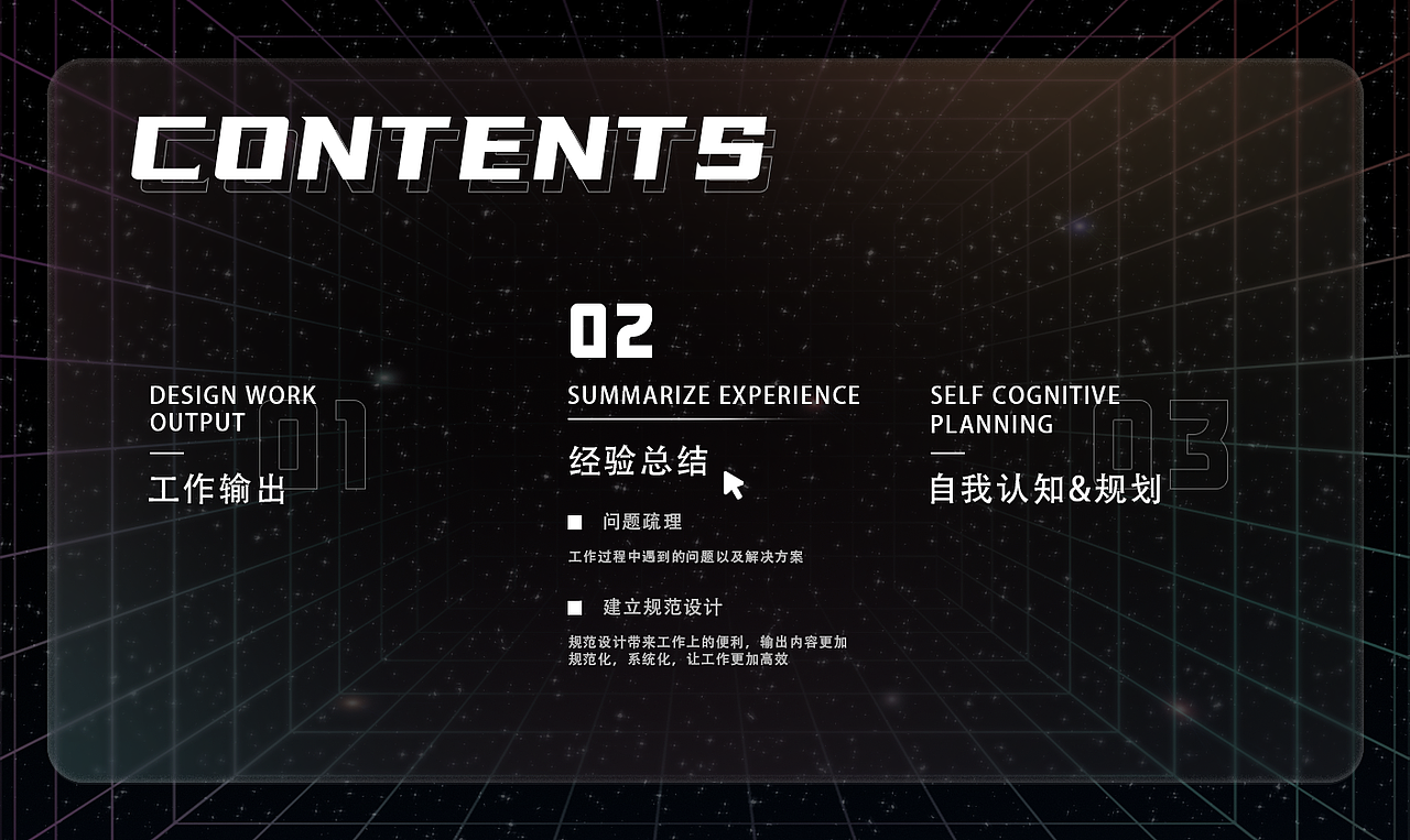 2021年述职报告|作品集（图ZMjkwNTU0NzMy） - 舞台美术 - 站酷设计师启航even原创素材 - 站酷ZCOOL