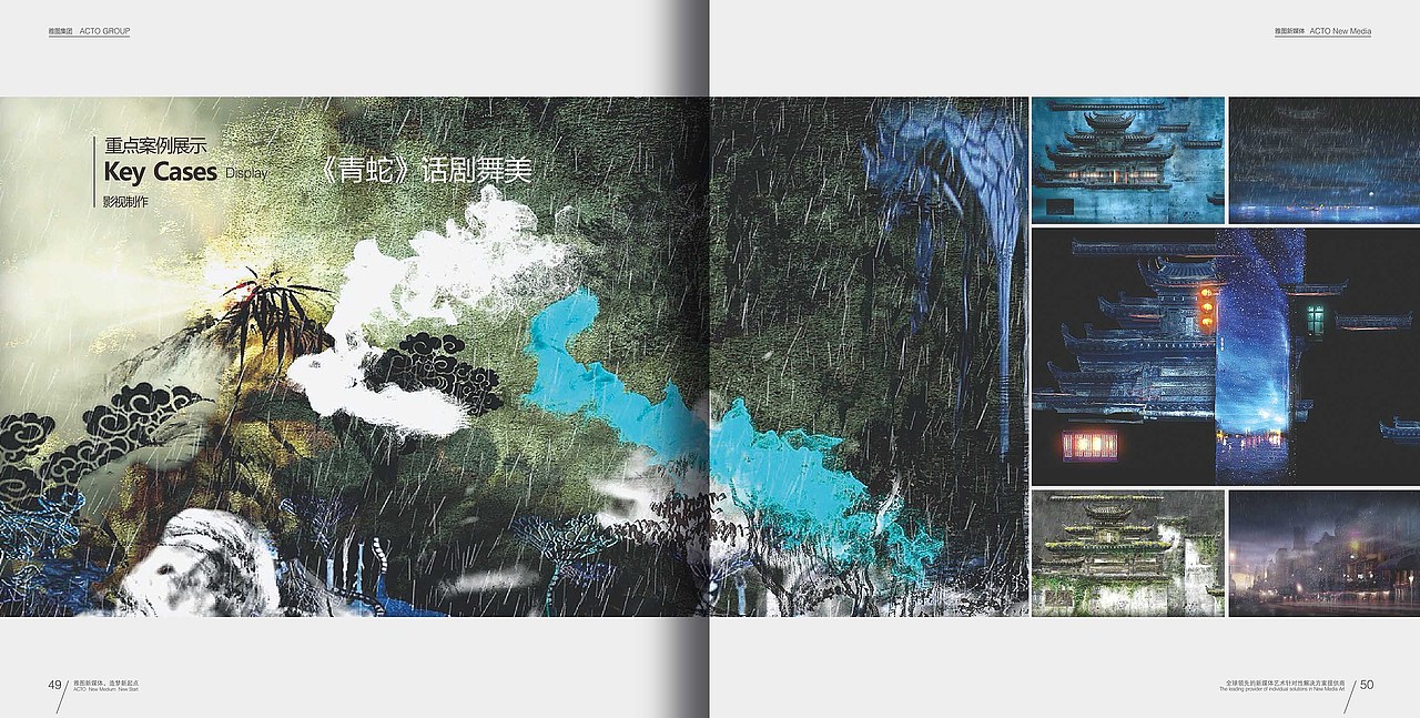 公司宣传用的画册（图ZMTEwODc0MzY=） - 书籍/画册 - 站酷设计师mutou1985原创素材 - 站酷ZCOOL