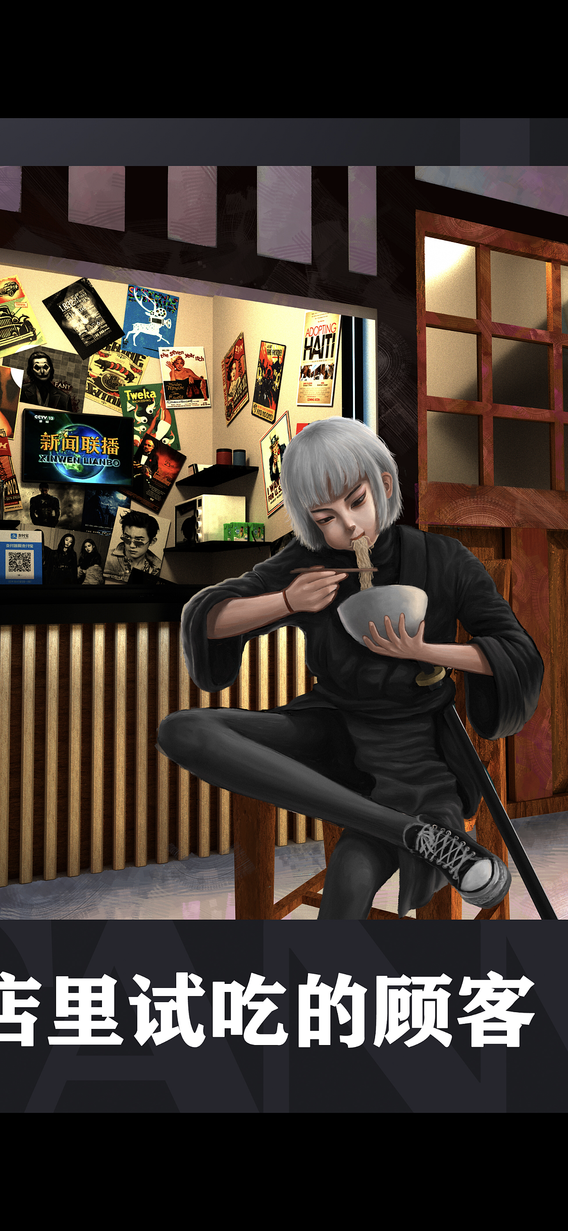 Breaking hand 场景图（图ZMTkyOTAzMDc2） - 场景 - 站酷设计师Fany一原创素材 - 站酷ZCOOL