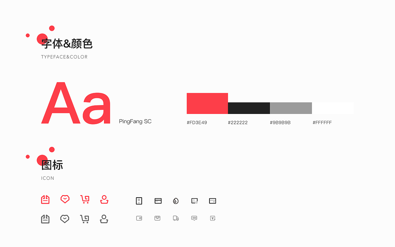 电商（图ZMTk2MjMzNzc2） - APP界面 - 站酷设计师唯一的原创素材 - 站酷ZCOOL