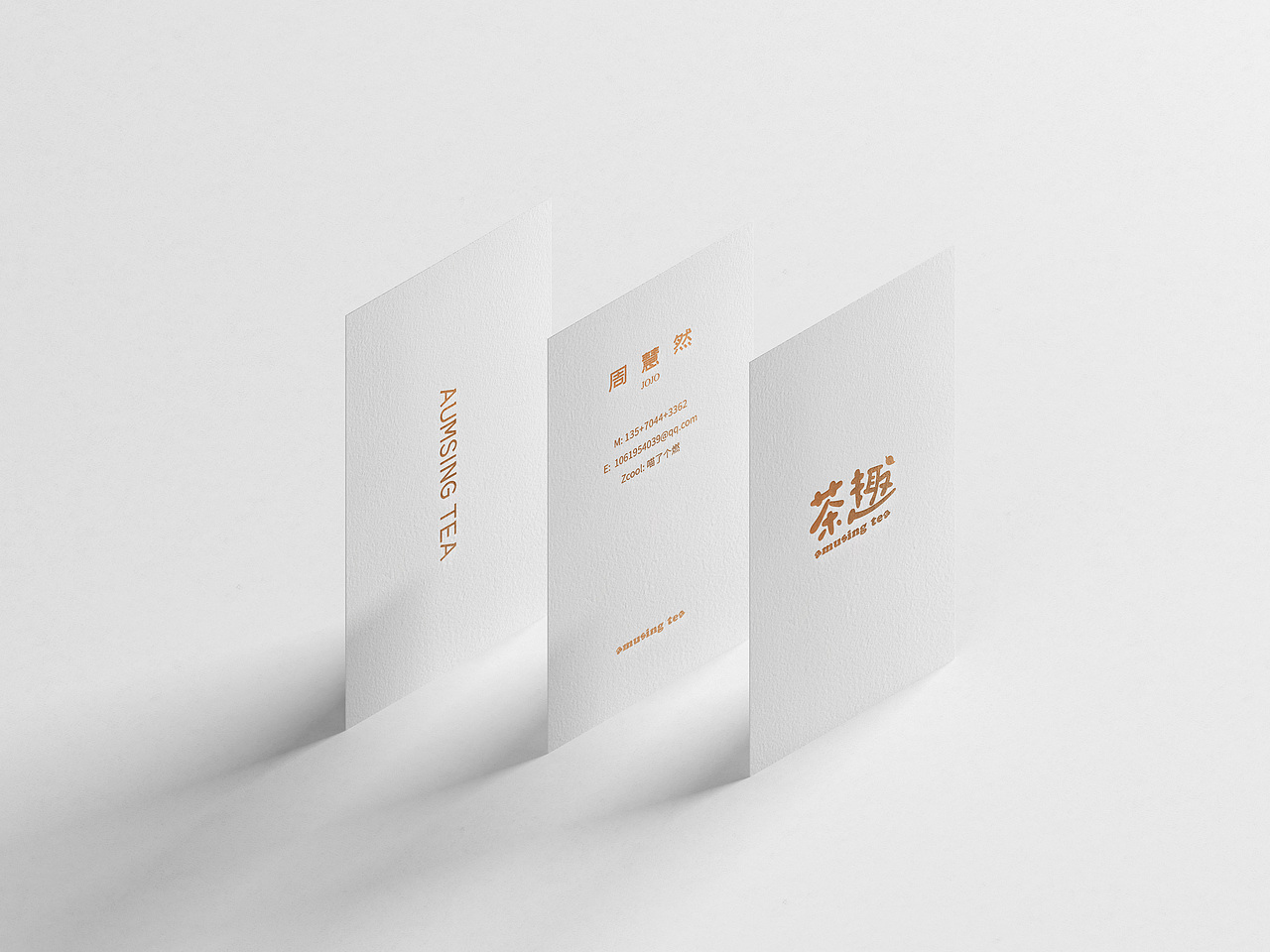 茶趣AUMSING TEA|品牌设计|包装设计|插画（图ZMjA0OTAzMTU2） - 品牌 - 站酷设计师喵了个燃原创素材 - 站酷ZCOOL