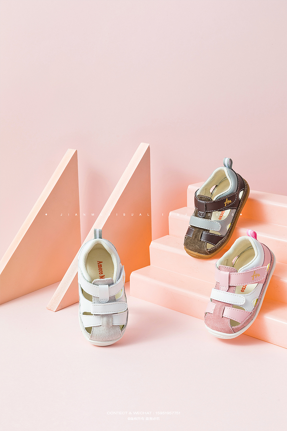 童鞋摄影 | 简木视觉 × 儿童凉鞋运动鞋鞋子 产品摄影