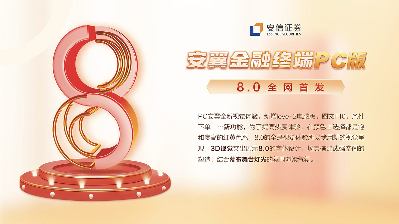 2020年最全年终汇报
