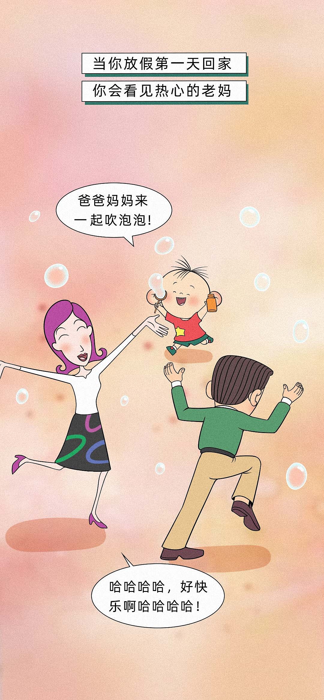 人类幼崽放假在家,能有多“烦人”!