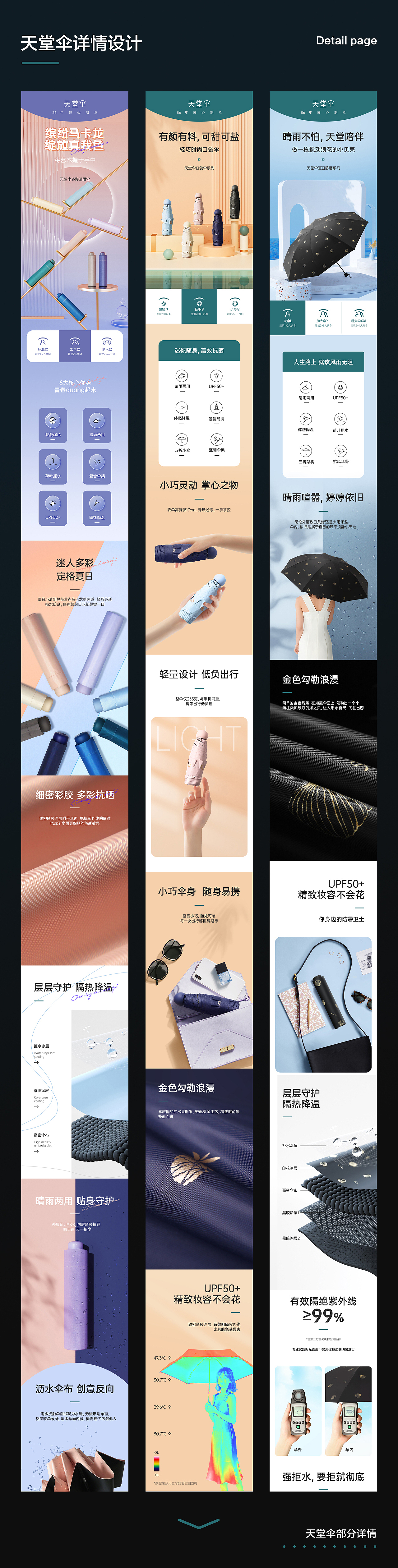 作品集（图ZMjcyNDk3NDg4） - 其他UI - 站酷设计师陈杜兔兔原创素材 - 站酷ZCOOL