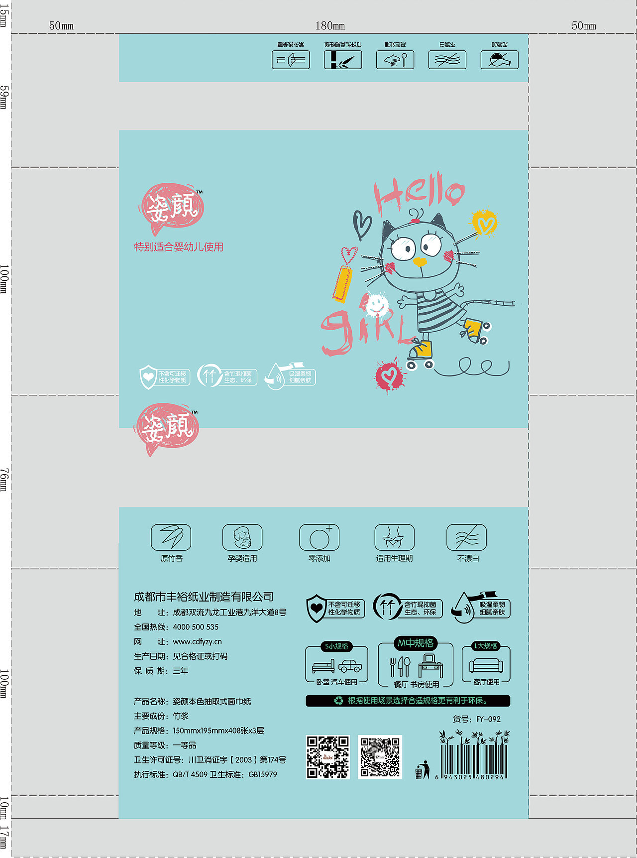 本色纸包装（图ZNTU1NjQ1ODA=） - 生活用品 - 站酷设计师毛咕咕原创素材 - 站酷ZCOOL