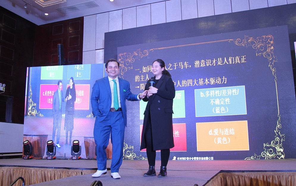 叶俊邀请嘉宾上台互动