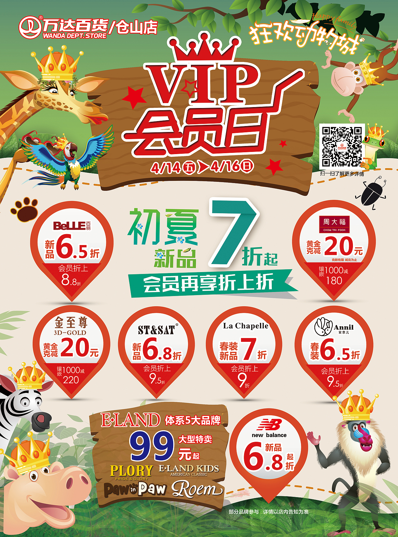 DM单（图ZMTA1NzA0Mzg0） - 宣传物料 - 站酷设计师康森斌原创素材 - 站酷ZCOOL