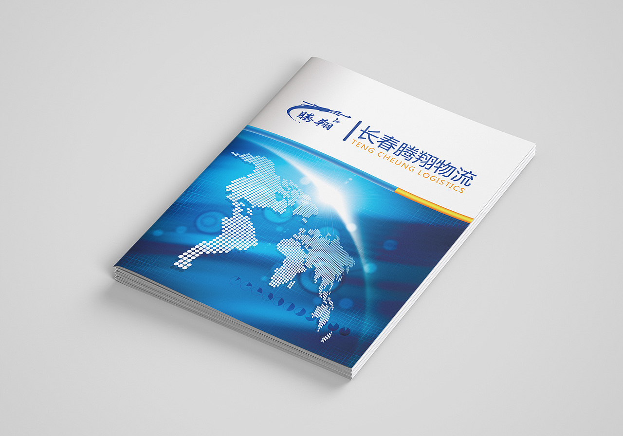 宣传册（图ZMTIwMjA2NzQ0） - 宣传物料 - 站酷设计师是丽楠呀原创素材 - 站酷ZCOOL