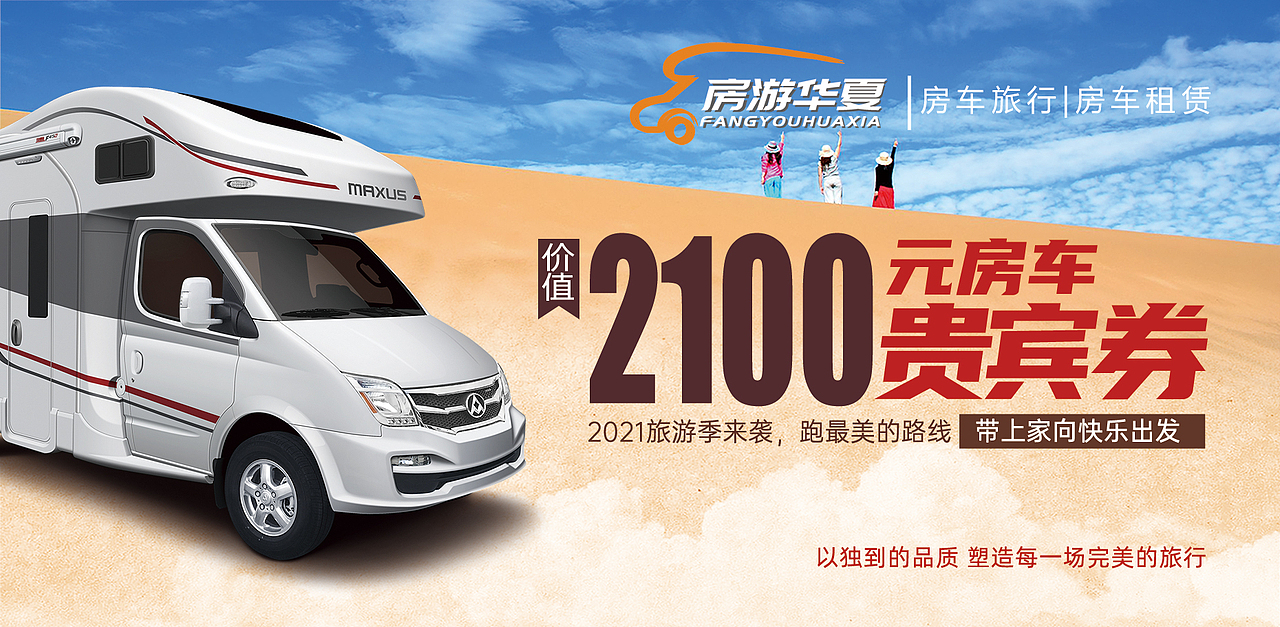 【中港国旅】房游华夏-产品海报汇总合集（图ZMjYxMjc0Mjc2） - 海报 - 站酷设计师FQ品牌设计原创素材 - 站酷ZCOOL