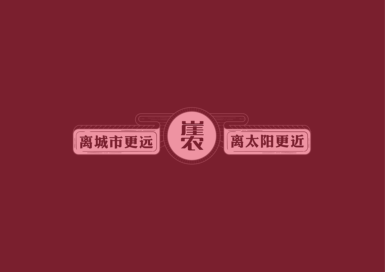 手绘苹果包装设计