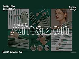 亞馬遜主圖作品合集×4（2）