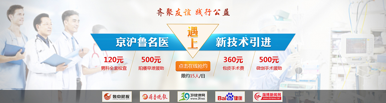 2月几张banner（图ZNDI2NzcxNzI=） - 运营设计 - 站酷设计师普通春春原创素材 - 站酷ZCOOL