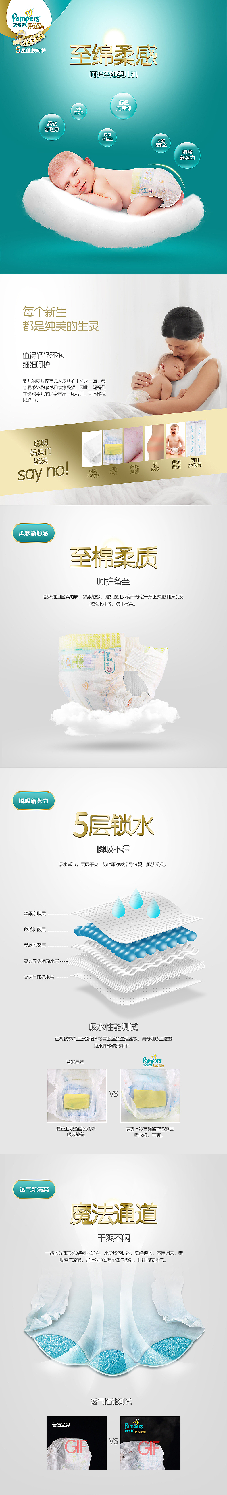 来吧!来吧!!宝宝们