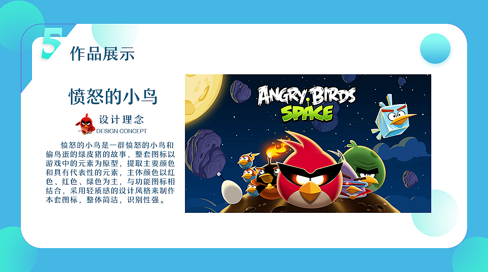 作品集（图ZMTE4MDk1Mjg0） - APP界面 - 站酷设计师组组长6原创素材 - 站酷ZCOOL