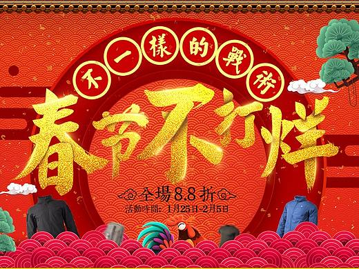 7区海报（个人主页-ZMzMzMDIyNTY=） - 海报 - 站酷设计师winli原创素材 - 站酷ZCOOL