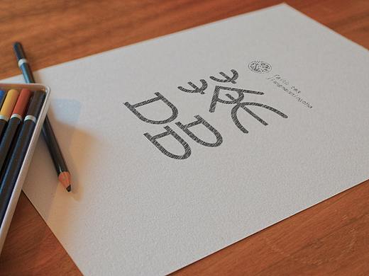 LOGO（个人主页-ZMzYzMDIyODg=） - Logo - 站酷设计师鬼才少年柒夜原创素材 - 站酷ZCOOL